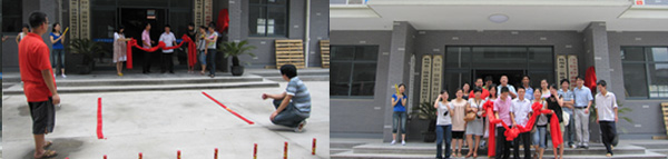 2009年6月27日，熱烈慶賀晶飛公司喬遷之喜