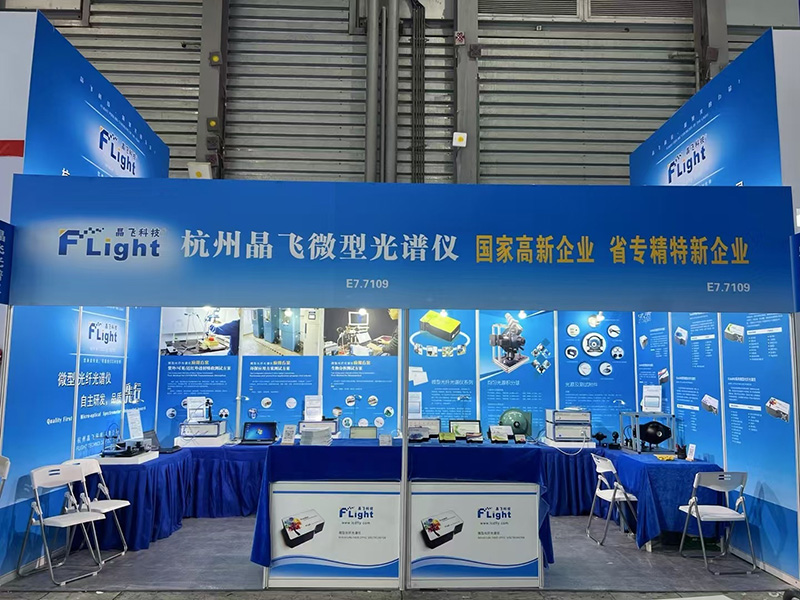 杭州“晶飛科技”——閃耀2025上海慕尼黑光博會(huì)，共享光電新征程
